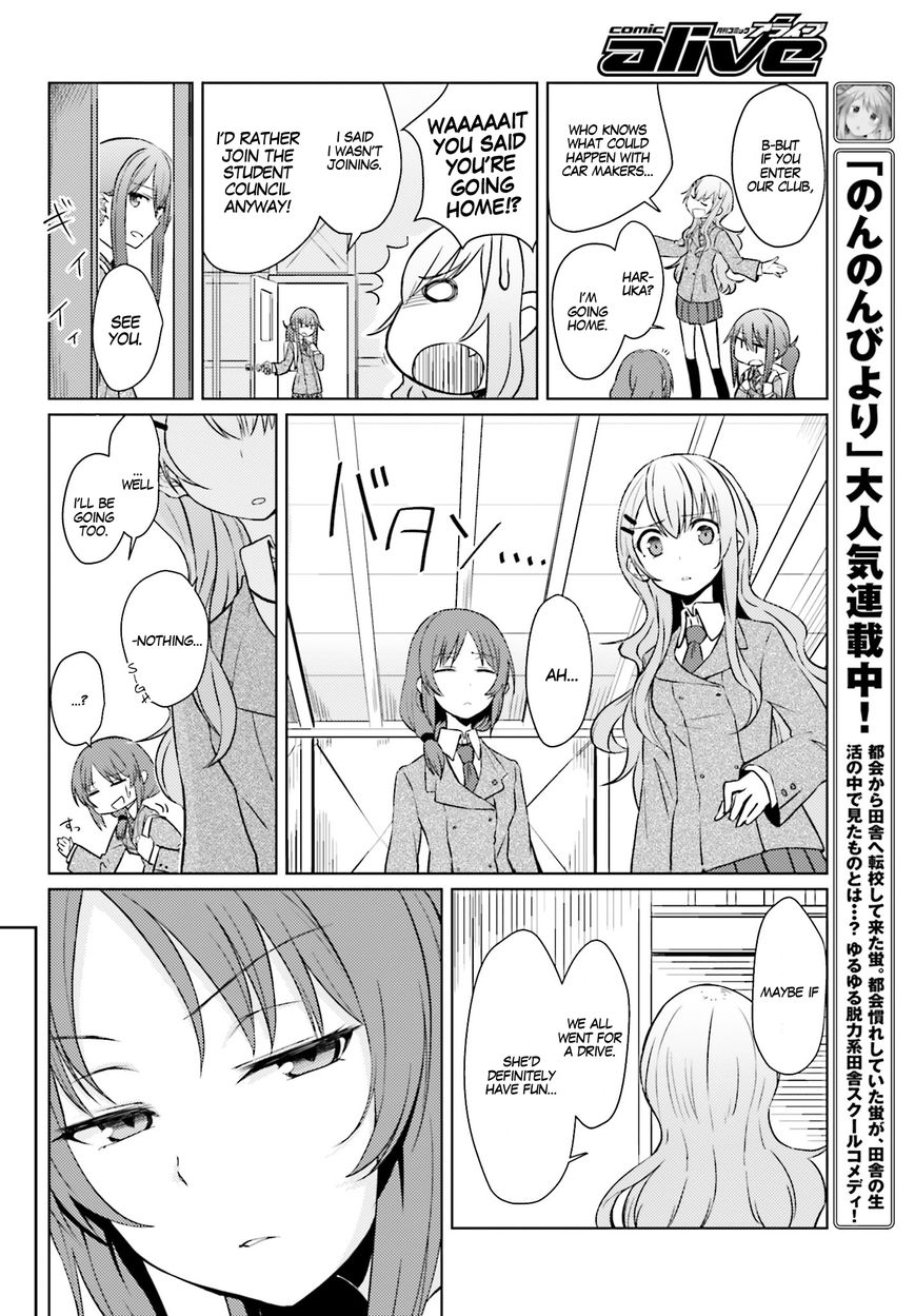Car Graffiti JK Chapter 1 page 16 - Chapter 1 : Two HP and a Car Club?