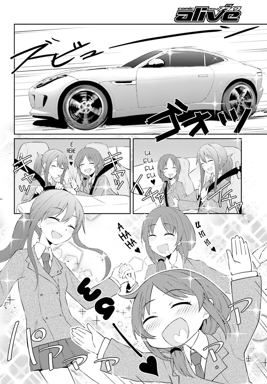 Car Graffiti JK Chapter 1 page 18 - Chapter 1 : Two HP and a Car Club?