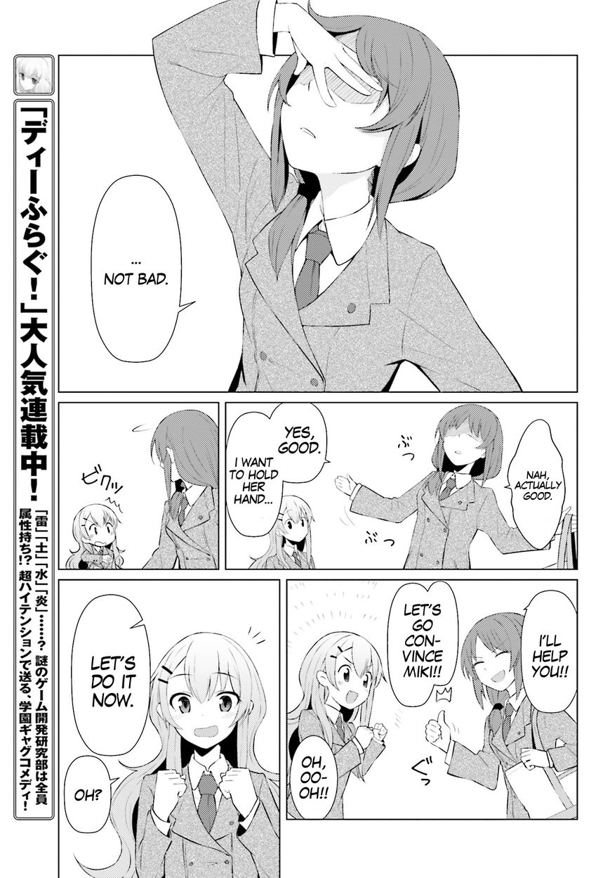 Car Graffiti JK Chapter 1 page 19 - Chapter 1 : Two HP and a Car Club?