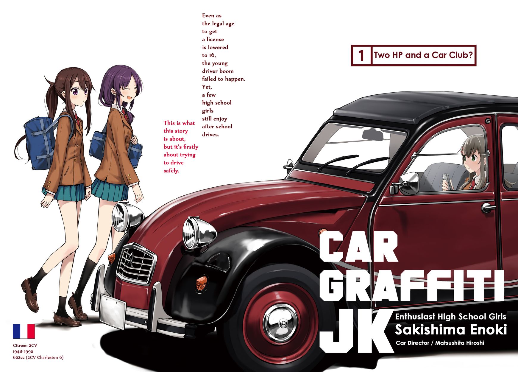 Car Graffiti JK Chapter 1 page 2 - Chapter 1 : Two HP and a Car Club?
