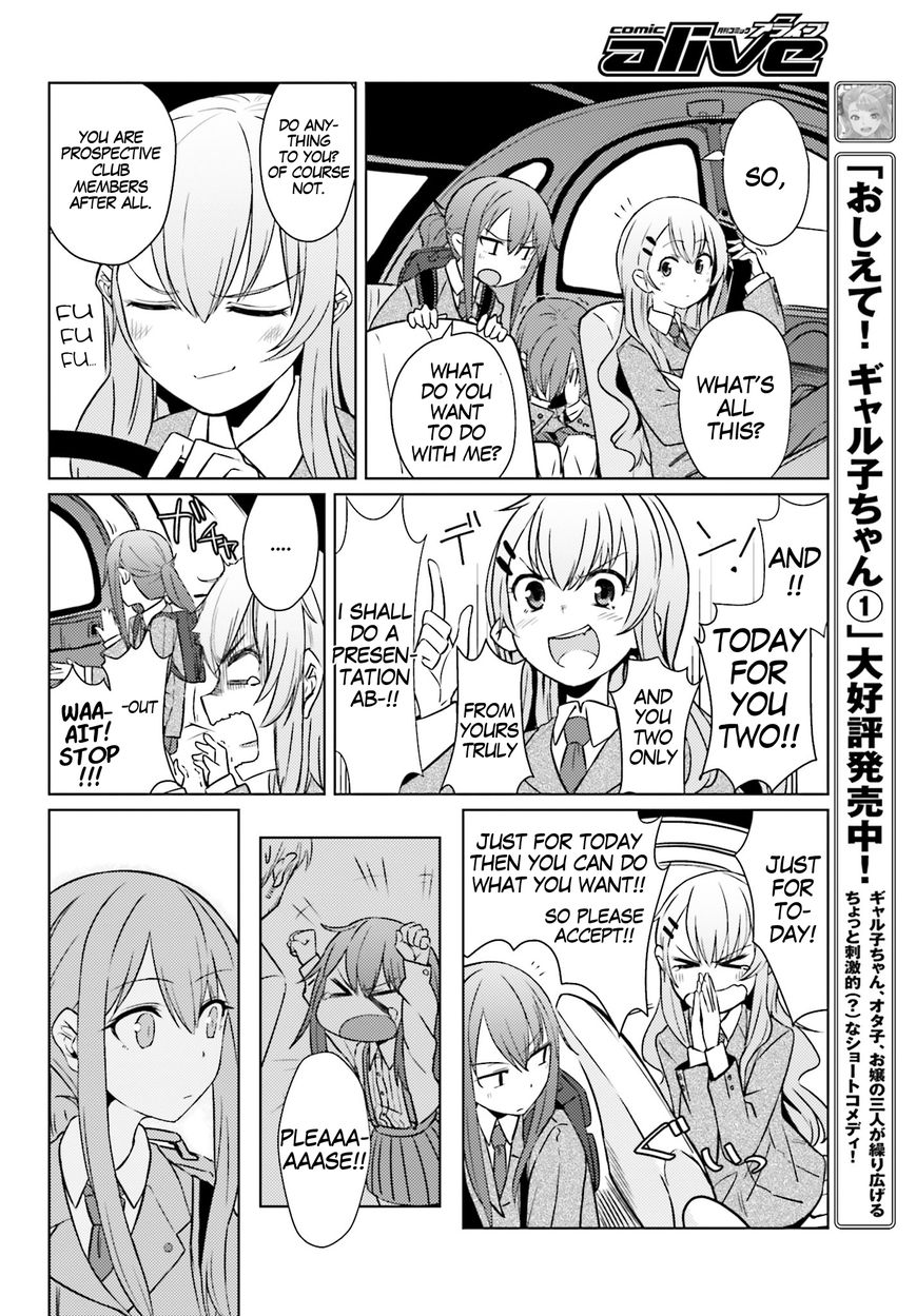 Car Graffiti JK Chapter 1 page 24 - Chapter 1 : Two HP and a Car Club?