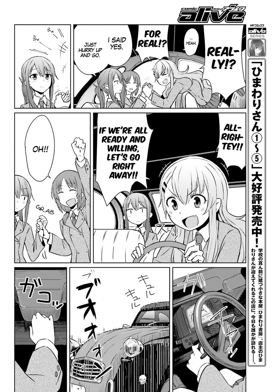 Car Graffiti JK Chapter 1 page 26 - Chapter 1 : Two HP and a Car Club?