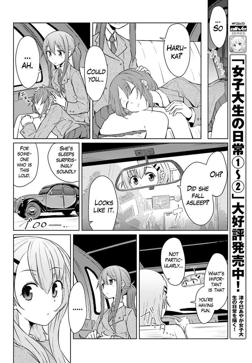 Car Graffiti JK Chapter 1 page 32 - Chapter 1 : Two HP and a Car Club?