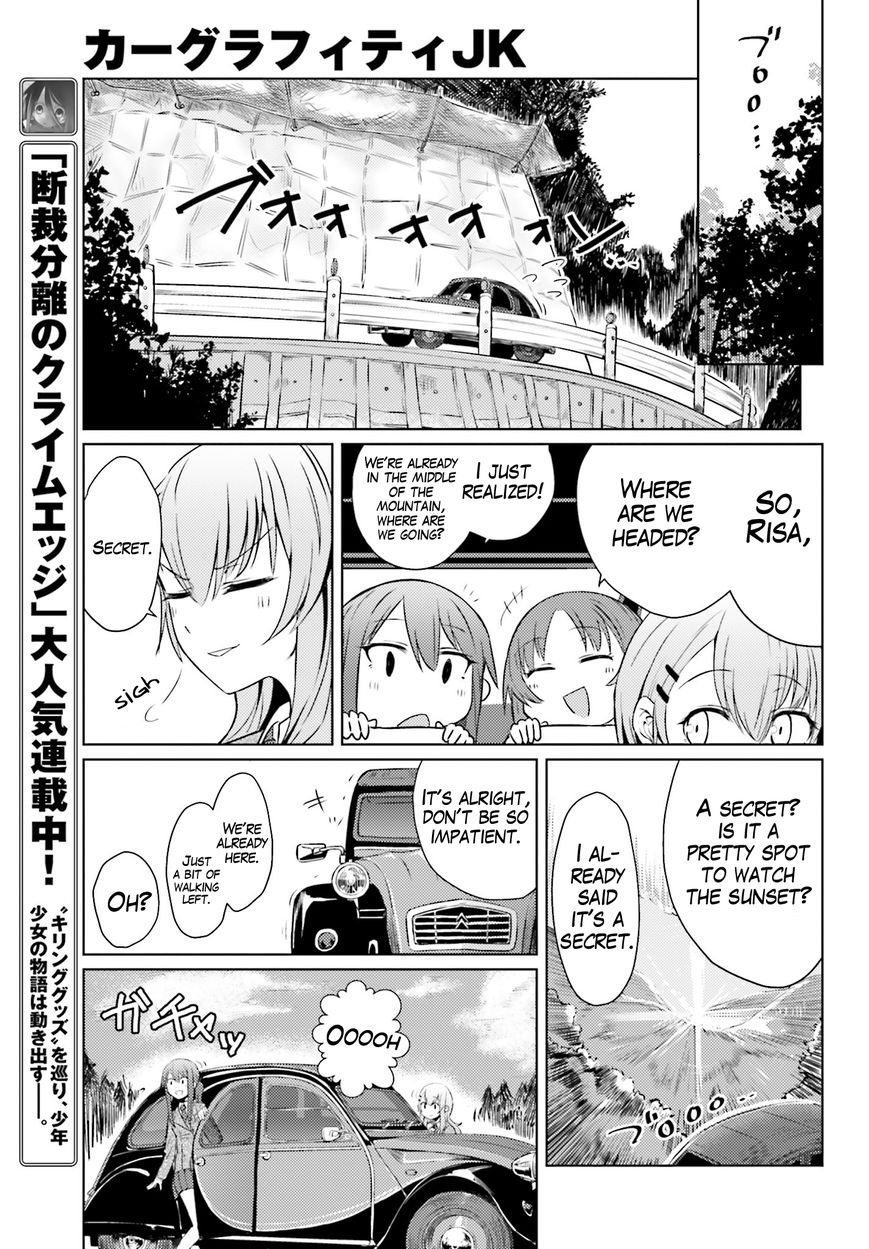 Car Graffiti JK Chapter 1 page 39 - Chapter 1 : Two HP and a Car Club?