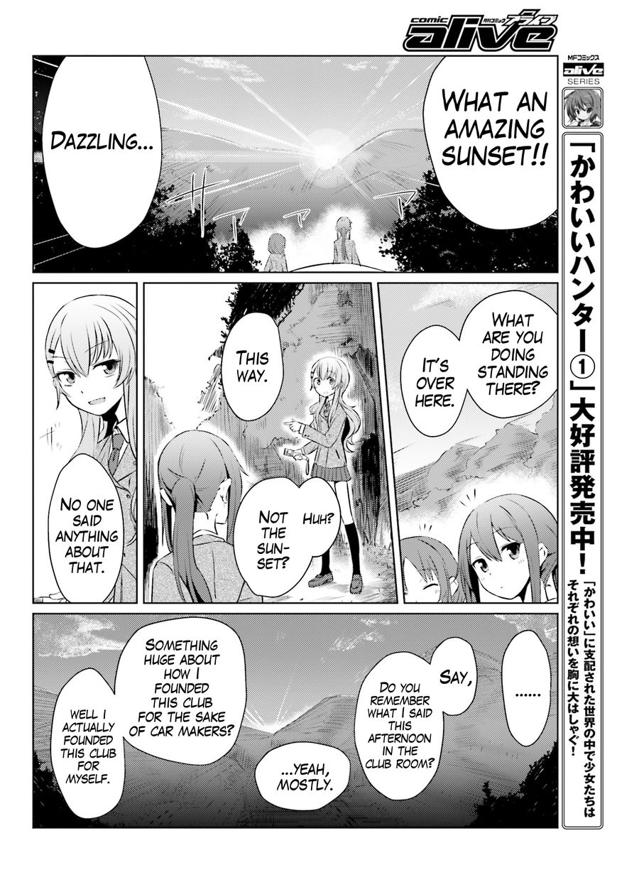 Car Graffiti JK Chapter 1 page 40 - Chapter 1 : Two HP and a Car Club?