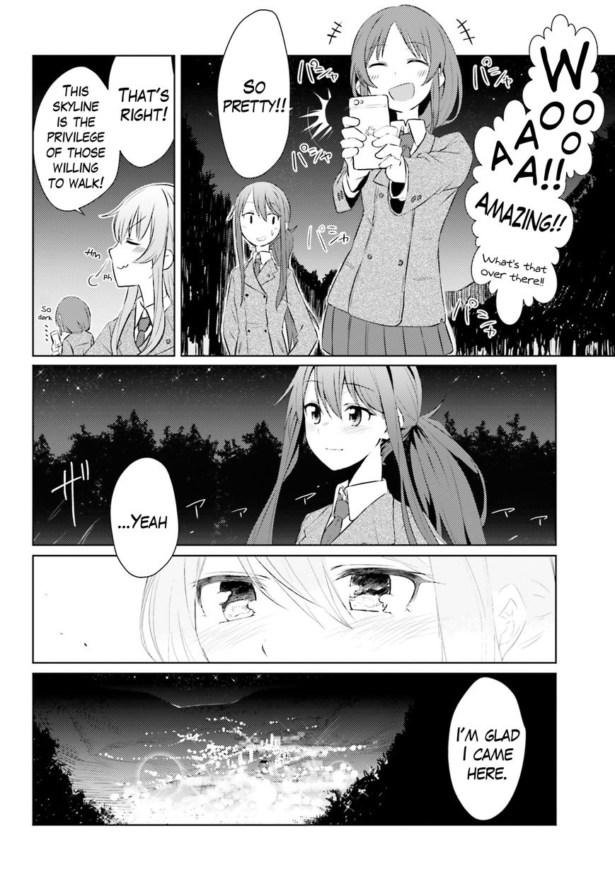 Car Graffiti JK Chapter 1 page 43 - Chapter 1 : Two HP and a Car Club?