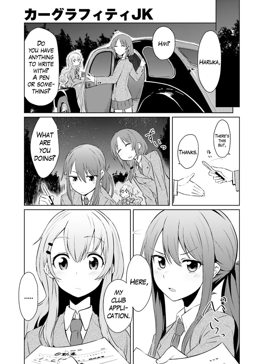 Car Graffiti JK Chapter 1 page 44 - Chapter 1 : Two HP and a Car Club?