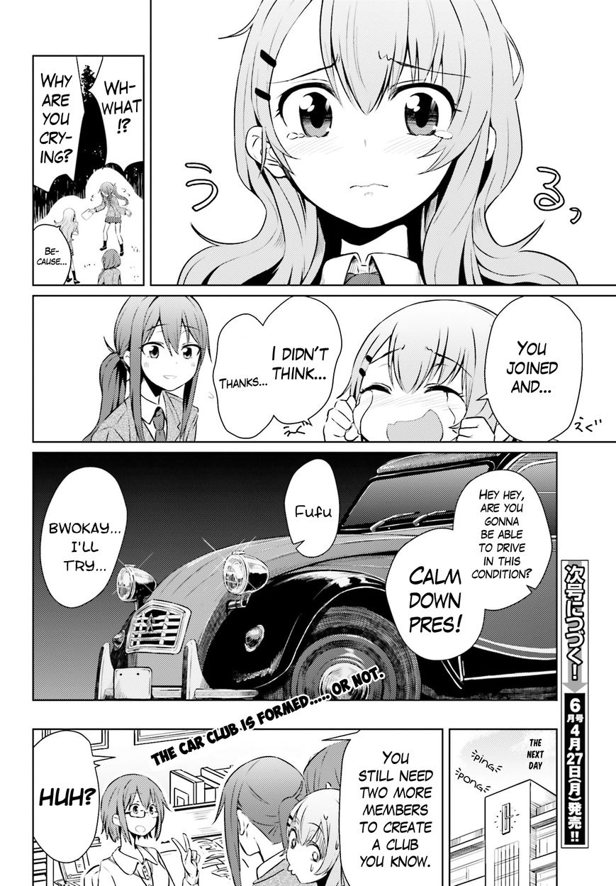 Car Graffiti JK Chapter 1 page 45 - Chapter 1 : Two HP and a Car Club?