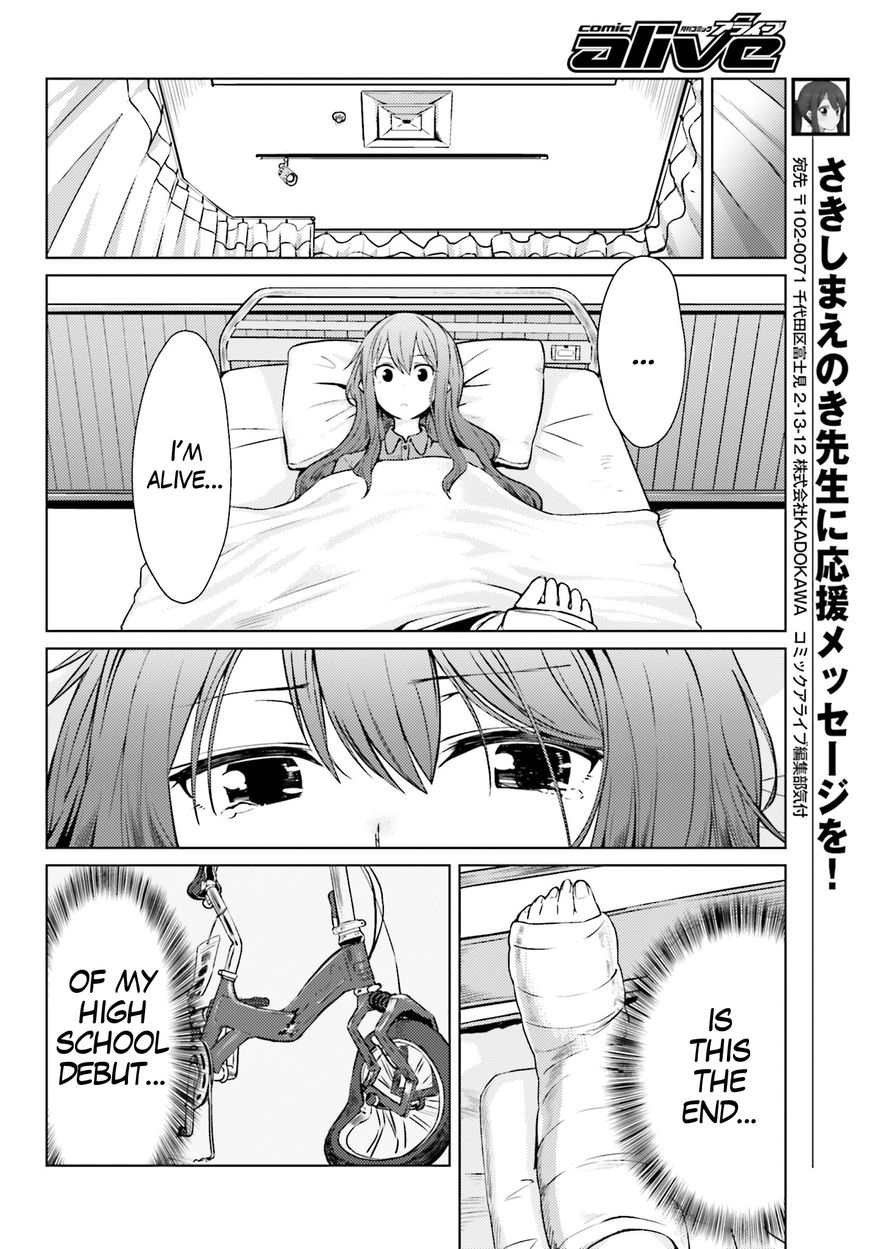 Car Graffiti JK Chapter 1 page 7 - Chapter 1 : Two HP and a Car Club?