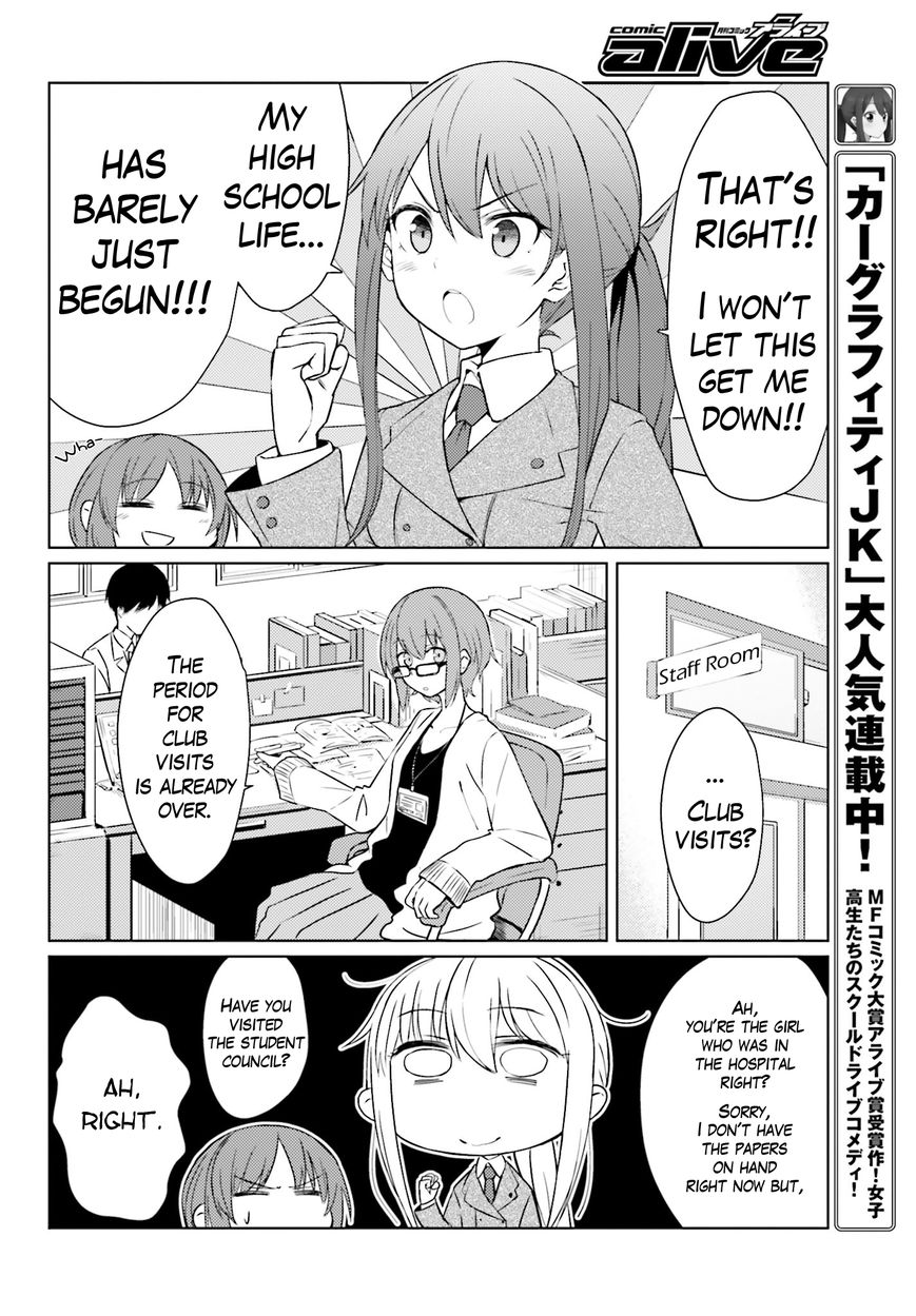 Car Graffiti JK Chapter 1 page 9 - Chapter 1 : Two HP and a Car Club?