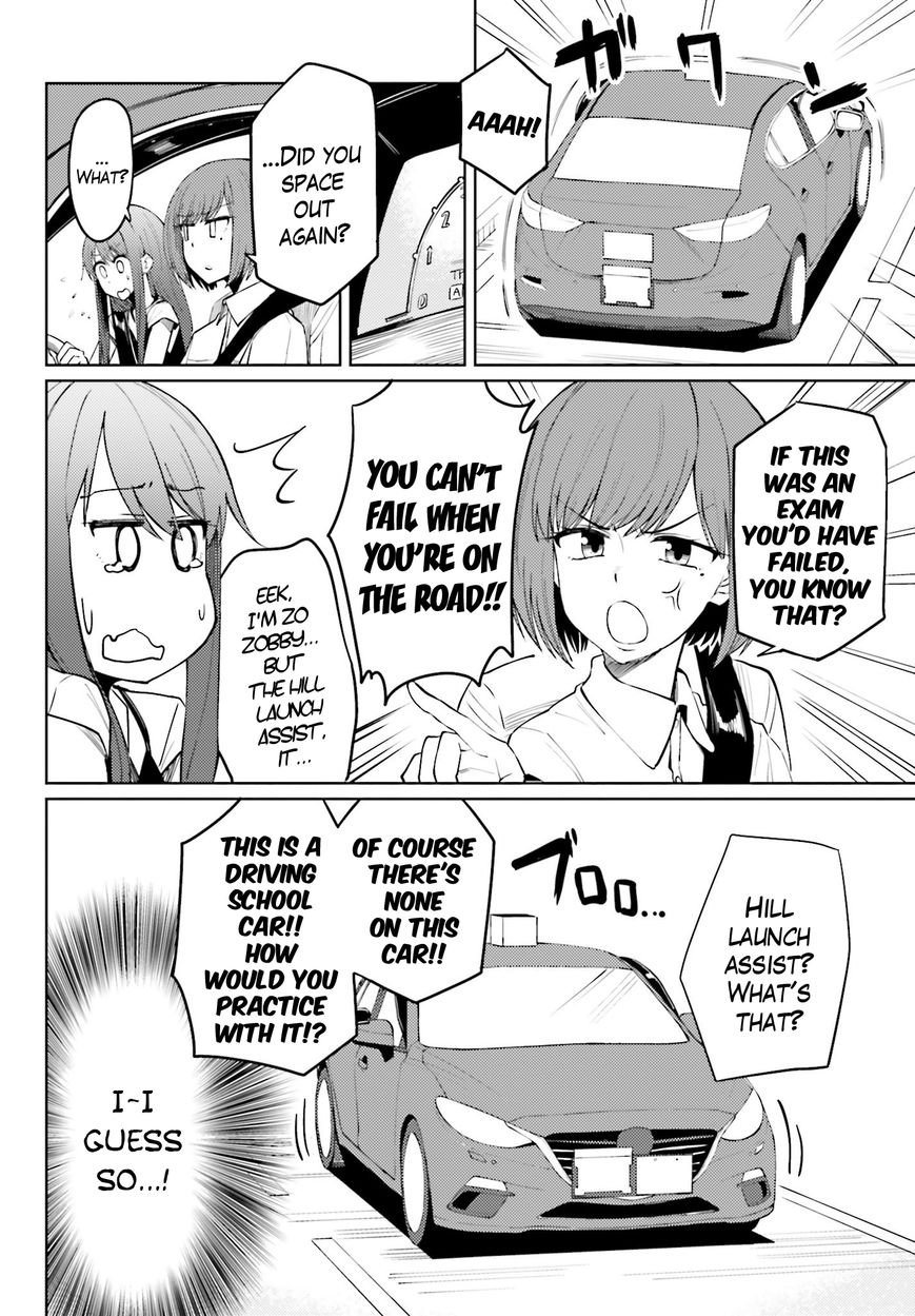 Car Graffiti JK Chapter 10 page 12 - Chapter 10 : On the Road