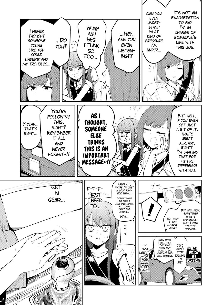 Car Graffiti JK Chapter 10 page 19 - Chapter 10 : On the Road