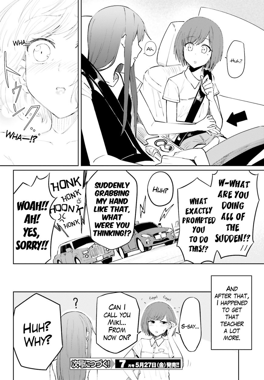 Car Graffiti JK Chapter 10 page 20 - Chapter 10 : On the Road