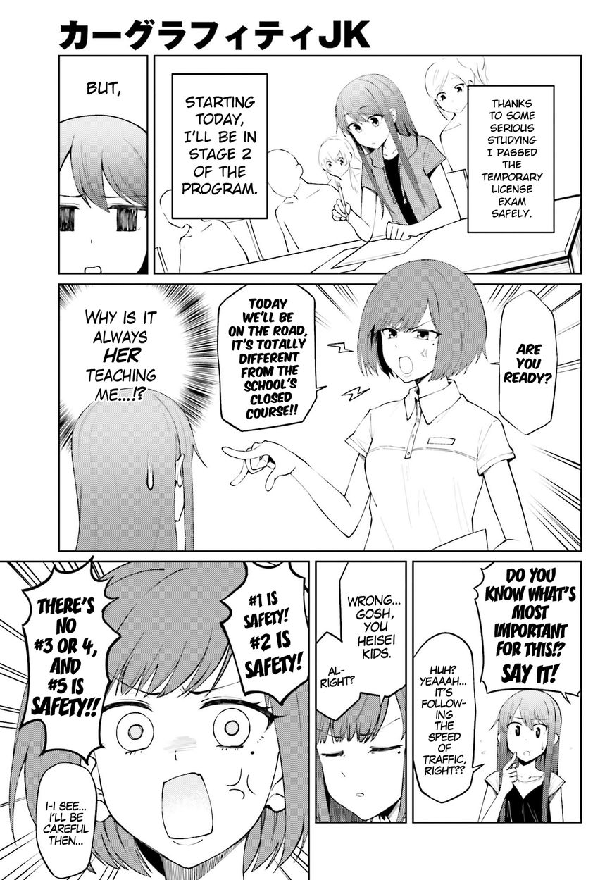 Car Graffiti JK Chapter 10 page 3 - Chapter 10 : On the Road