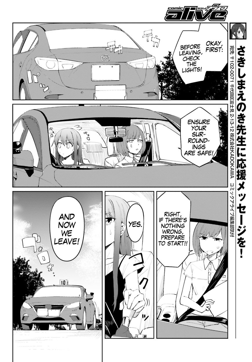 Car Graffiti JK Chapter 10 page 4 - Chapter 10 : On the Road