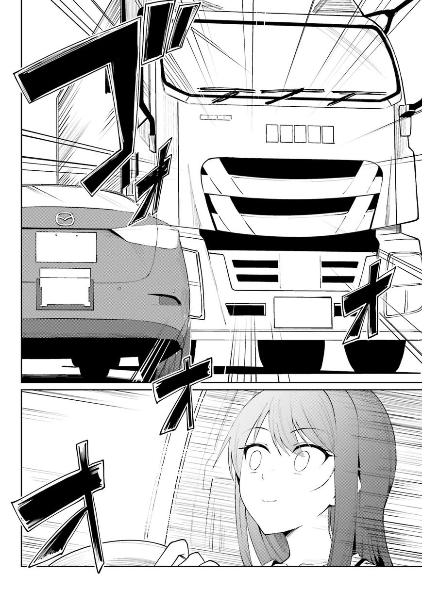 Car Graffiti JK Chapter 10 page 6 - Chapter 10 : On the Road