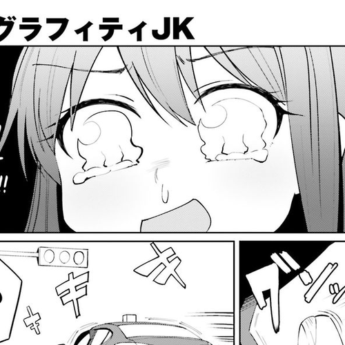 Car Graffiti JK Chapter 10 : On the Road cover