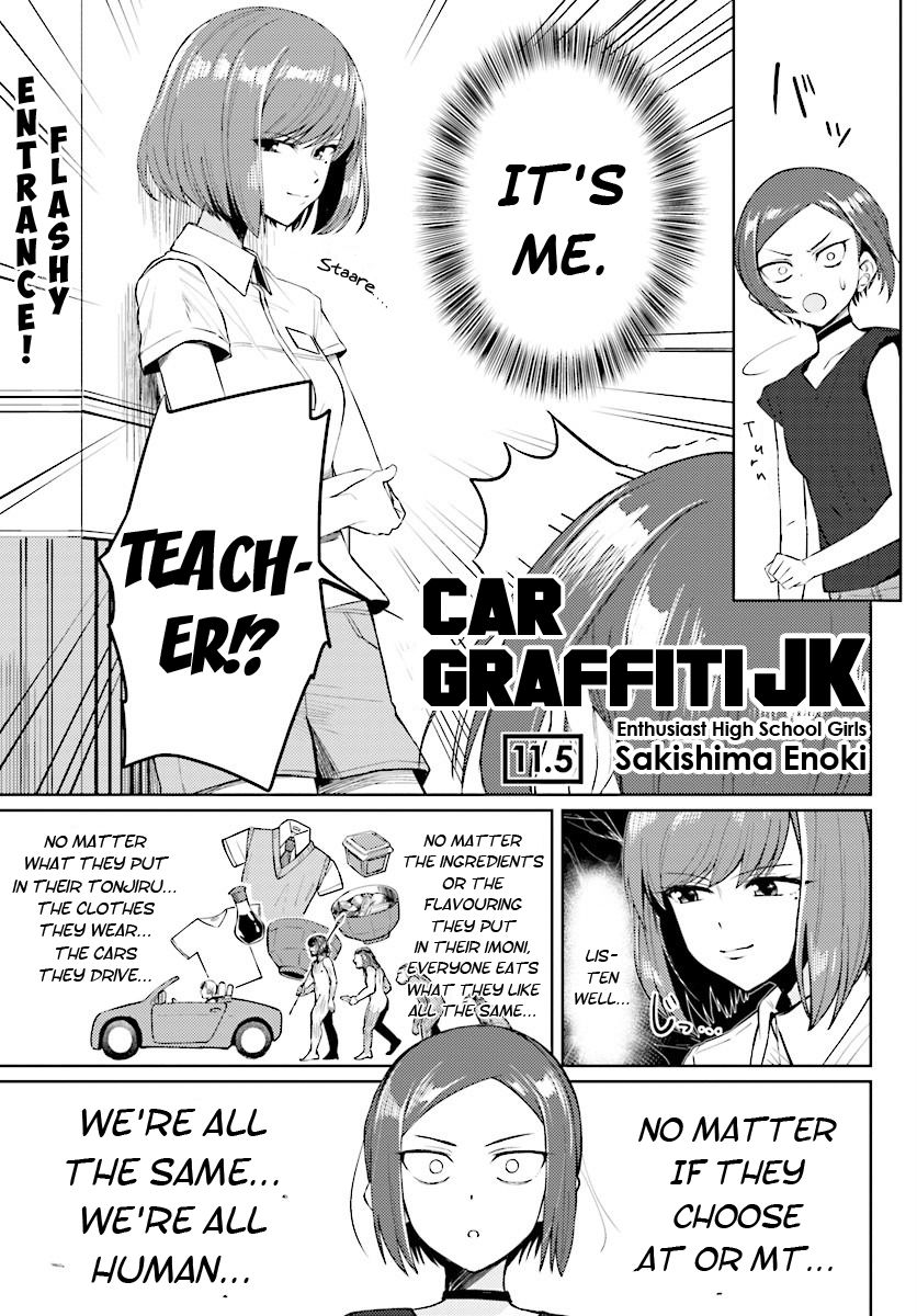 Car Graffiti JK Chapter 11.5 page 1 - Chapter 11.5