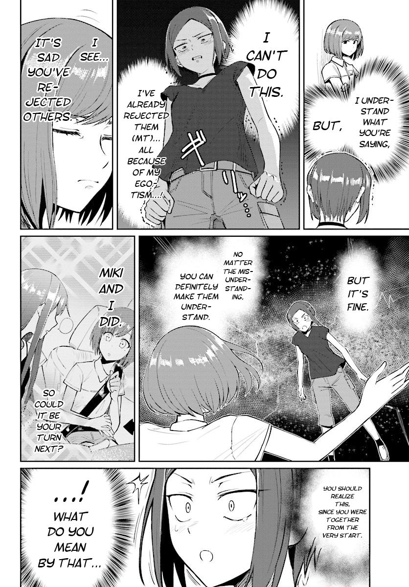Car Graffiti JK Chapter 11.5 page 2 - Chapter 11.5