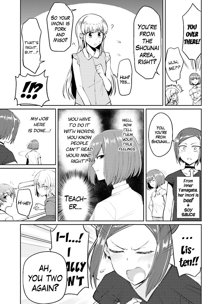 Car Graffiti JK Chapter 11.5 page 3 - Chapter 11.5
