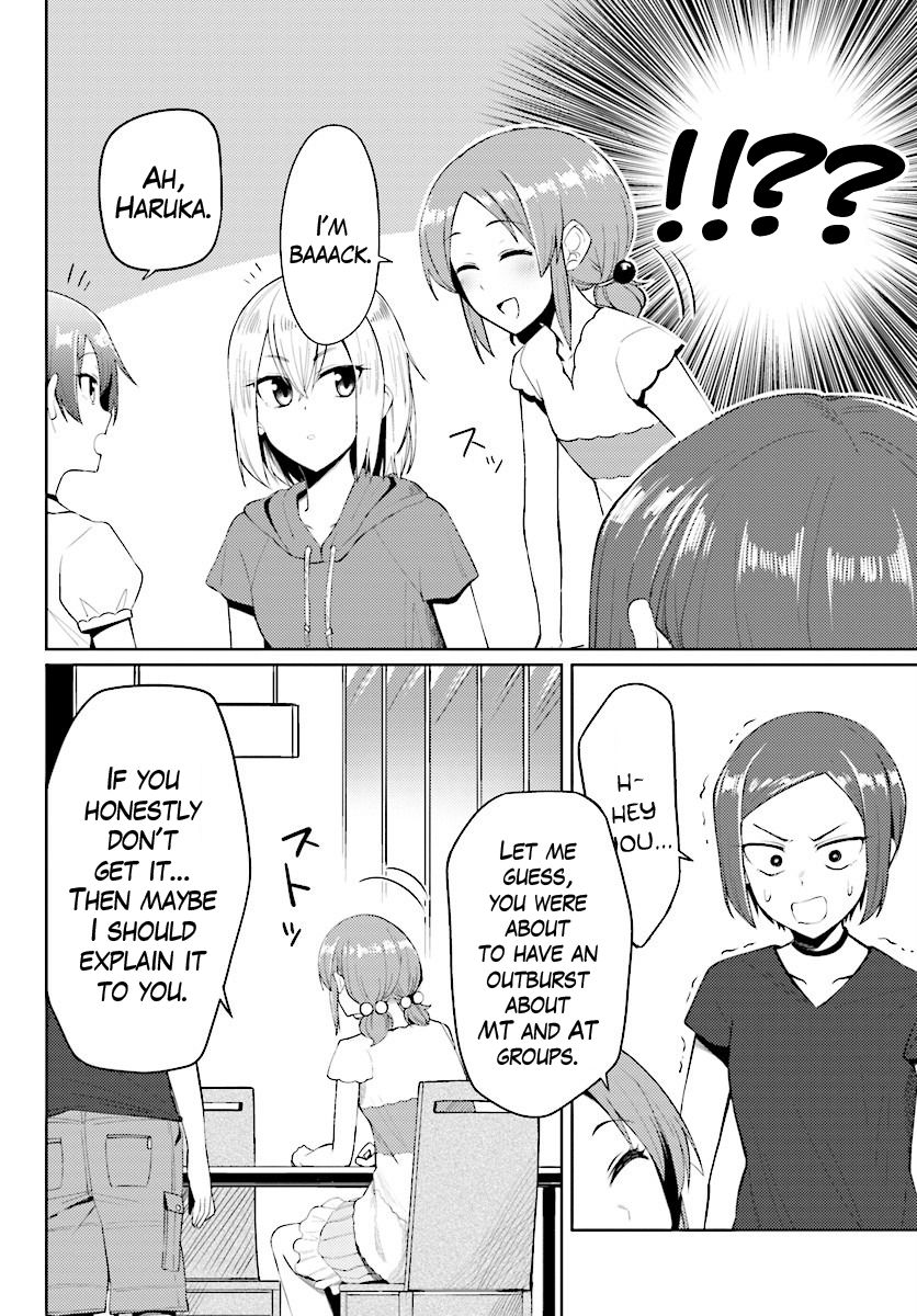 Car Graffiti JK Chapter 11.5 page 4 - Chapter 11.5