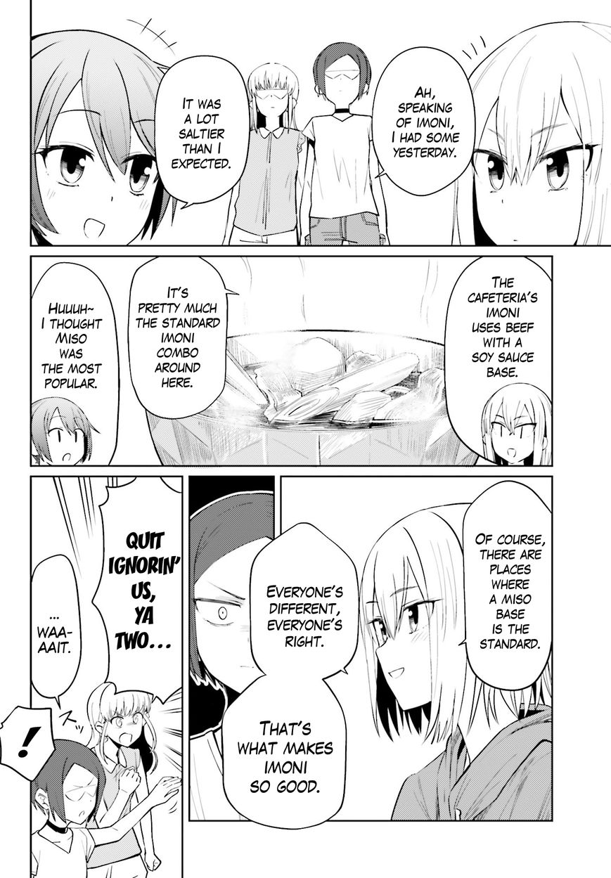 Car Graffiti JK Chapter 11 page 12 - Chapter 11 : Love is the Pulse of the Potatoes