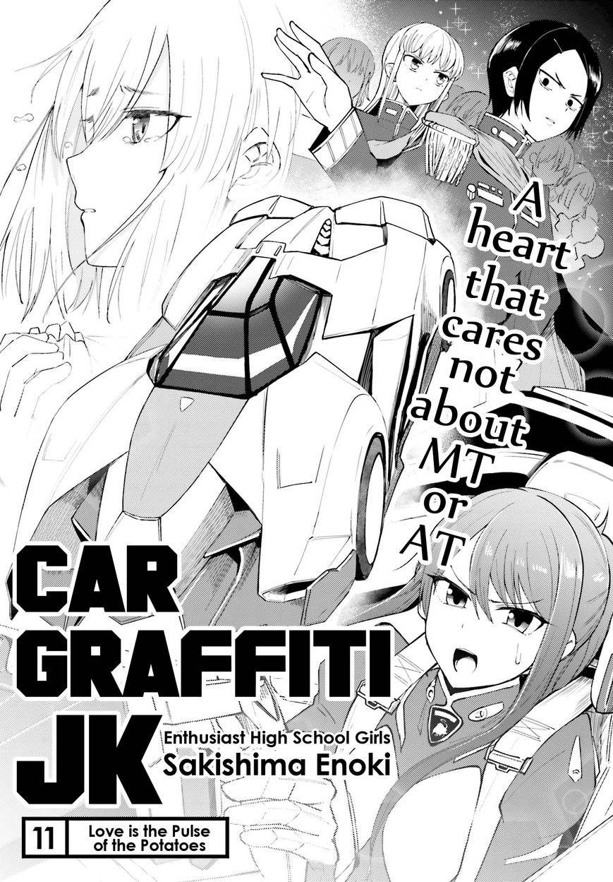 Car Graffiti JK Chapter 11 page 2 - Chapter 11 : Love is the Pulse of the Potatoes
