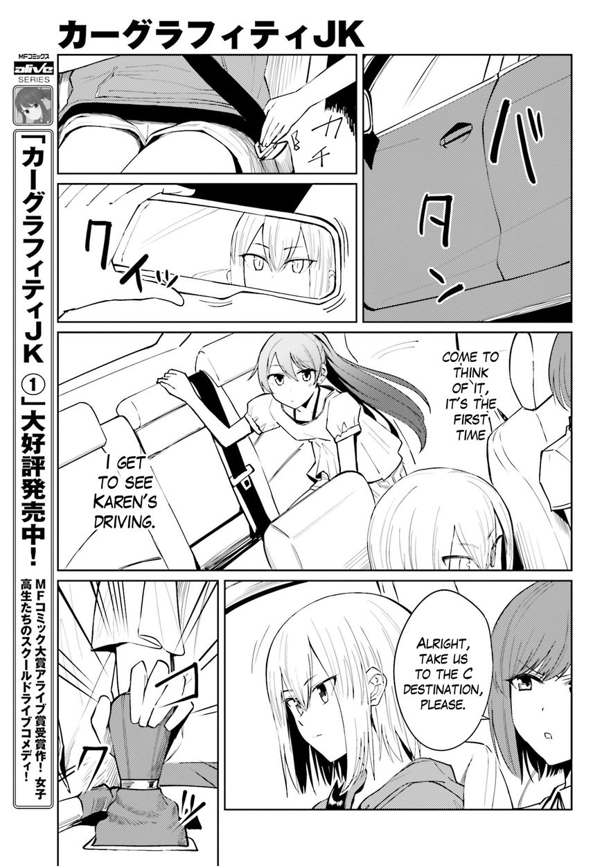 Car Graffiti JK Chapter 11 page 5 - Chapter 11 : Love is the Pulse of the Potatoes