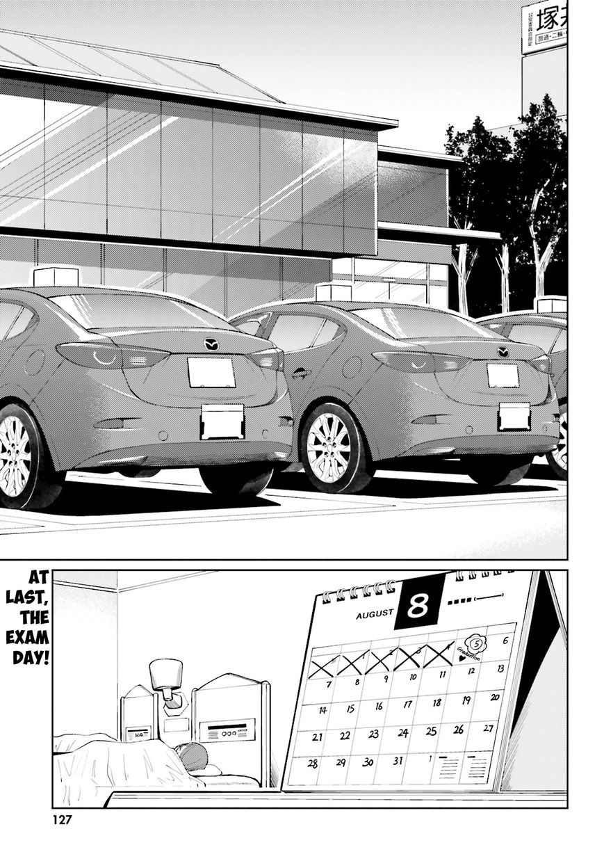 Car Graffiti JK Chapter 12 page 1 - Chapter 12 : A Hopeless Test...?