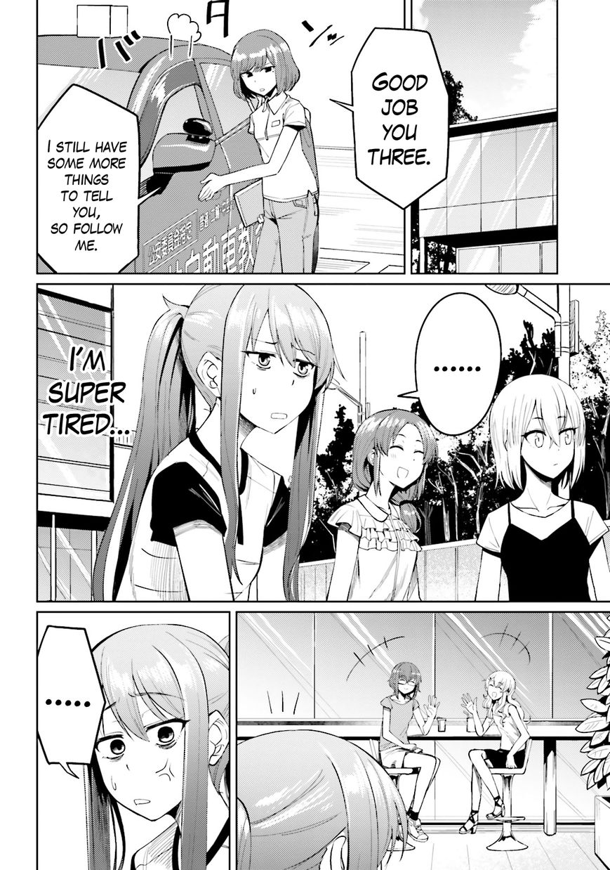 Car Graffiti JK Chapter 12 page 17 - Chapter 12 : A Hopeless Test...?