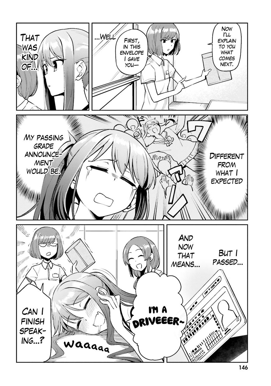 Car Graffiti JK Chapter 12 page 19 - Chapter 12 : A Hopeless Test...?