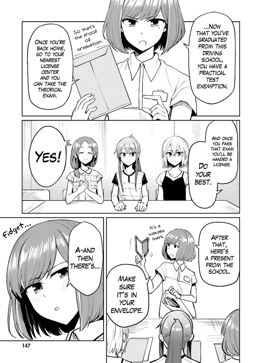 Car Graffiti JK Chapter 12 page 20 - Chapter 12 : A Hopeless Test...?