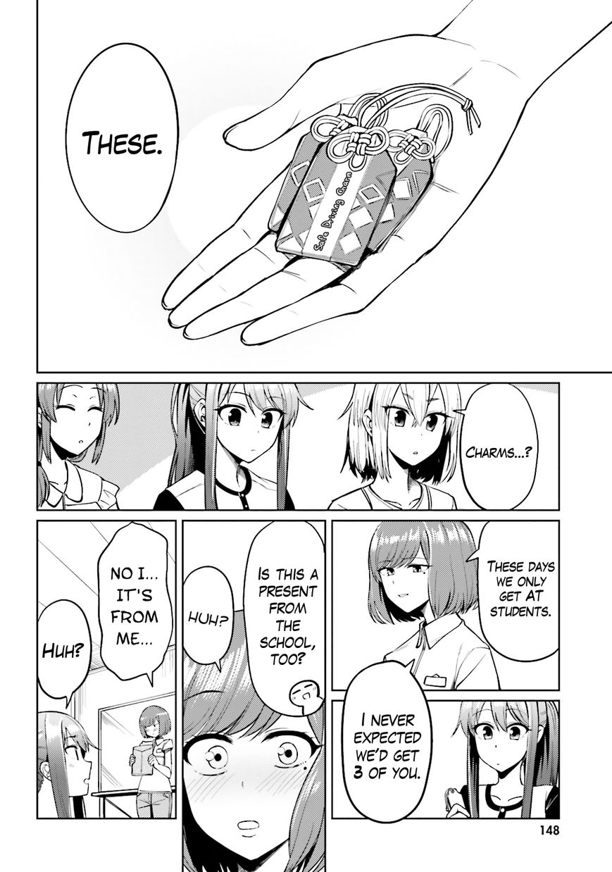 Car Graffiti JK Chapter 12 page 21 - Chapter 12 : A Hopeless Test...?