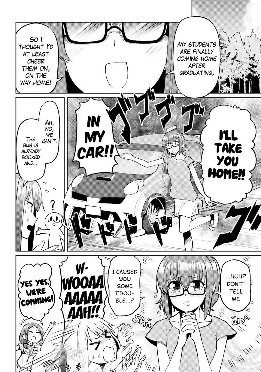Car Graffiti JK Chapter 12 page 23 - Chapter 12 : A Hopeless Test...?