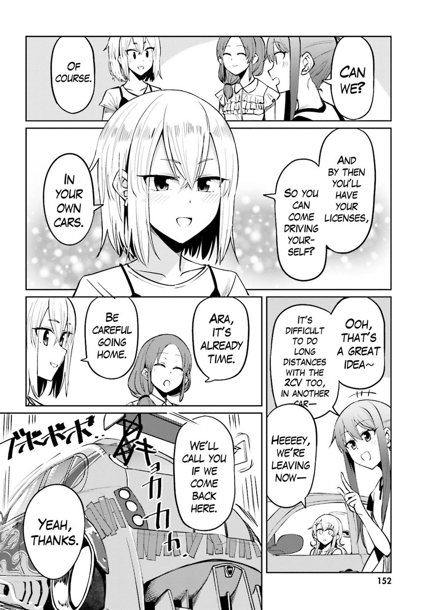 Car Graffiti JK Chapter 12 page 25 - Chapter 12 : A Hopeless Test...?