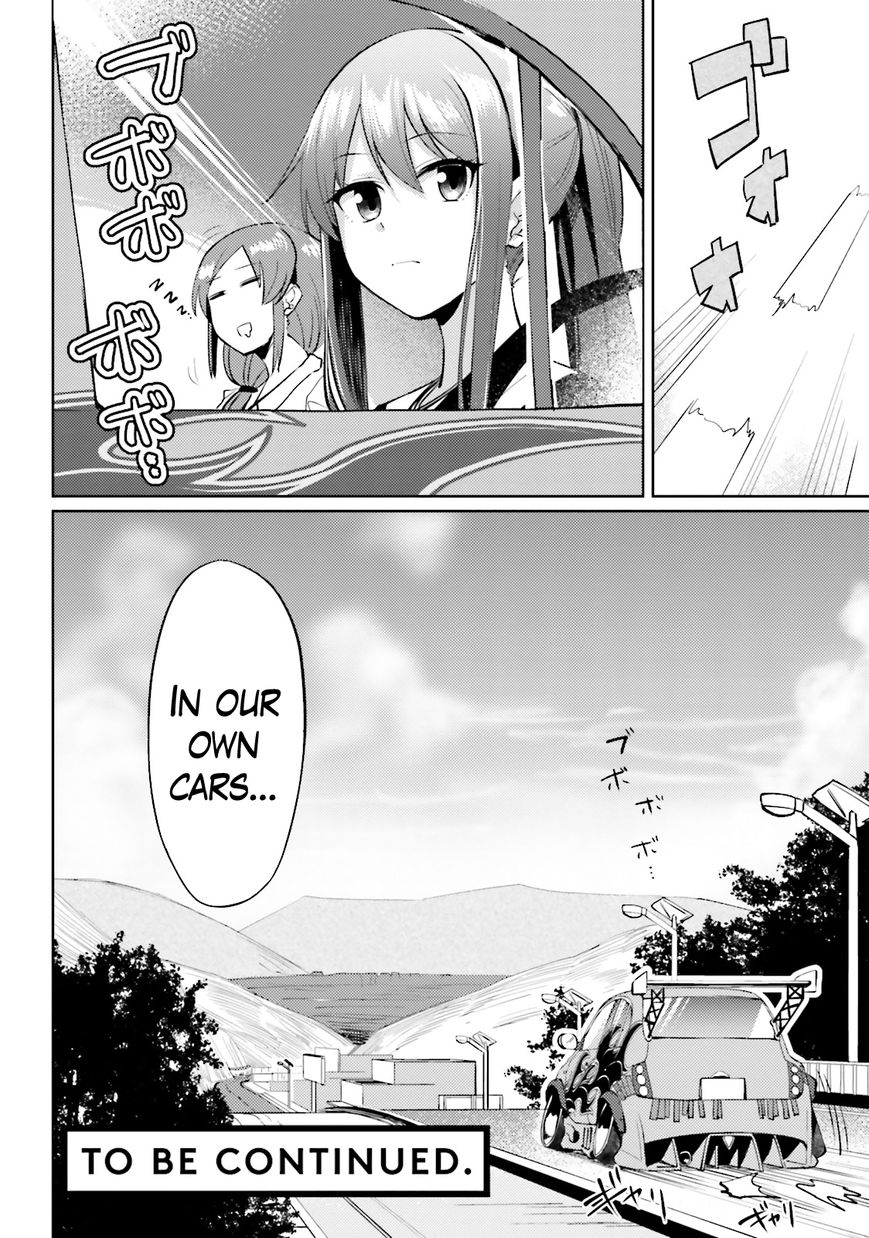 Car Graffiti JK Chapter 12 page 27 - Chapter 12 : A Hopeless Test...?