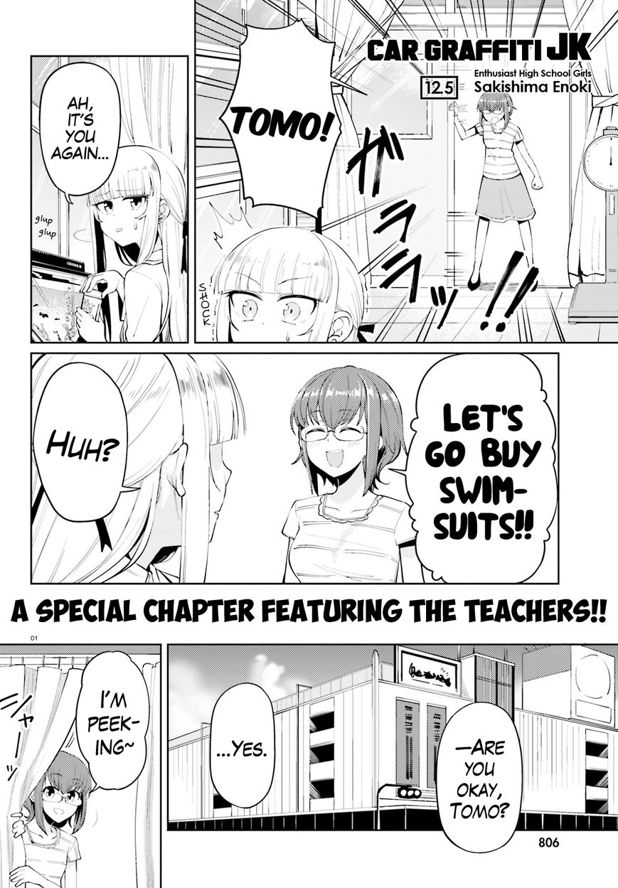 Car Graffiti JK Chapter 12 page 28 - Chapter 12 : A Hopeless Test...?