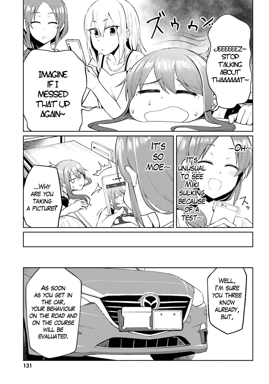 Car Graffiti JK Chapter 12 page 5 - Chapter 12 : A Hopeless Test...?