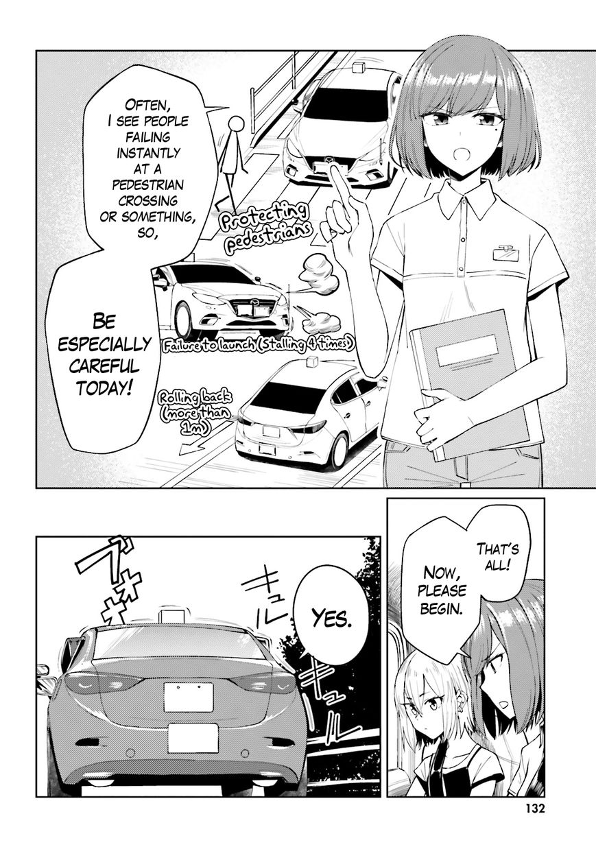 Car Graffiti JK Chapter 12 page 6 - Chapter 12 : A Hopeless Test...?