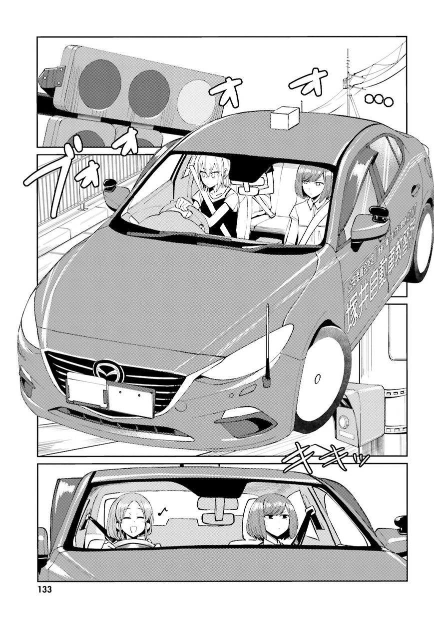 Car Graffiti JK Chapter 12 page 7 - Chapter 12 : A Hopeless Test...?