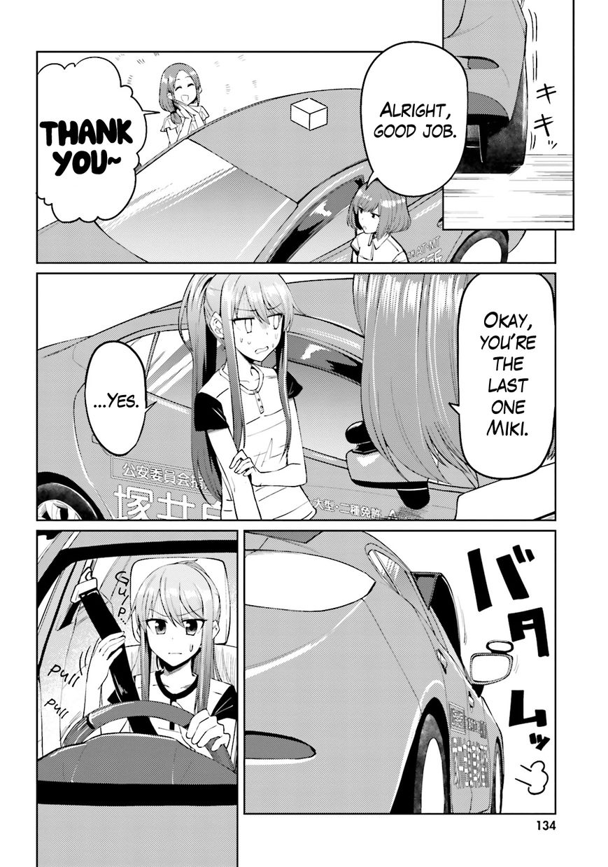 Car Graffiti JK Chapter 12 page 8 - Chapter 12 : A Hopeless Test...?