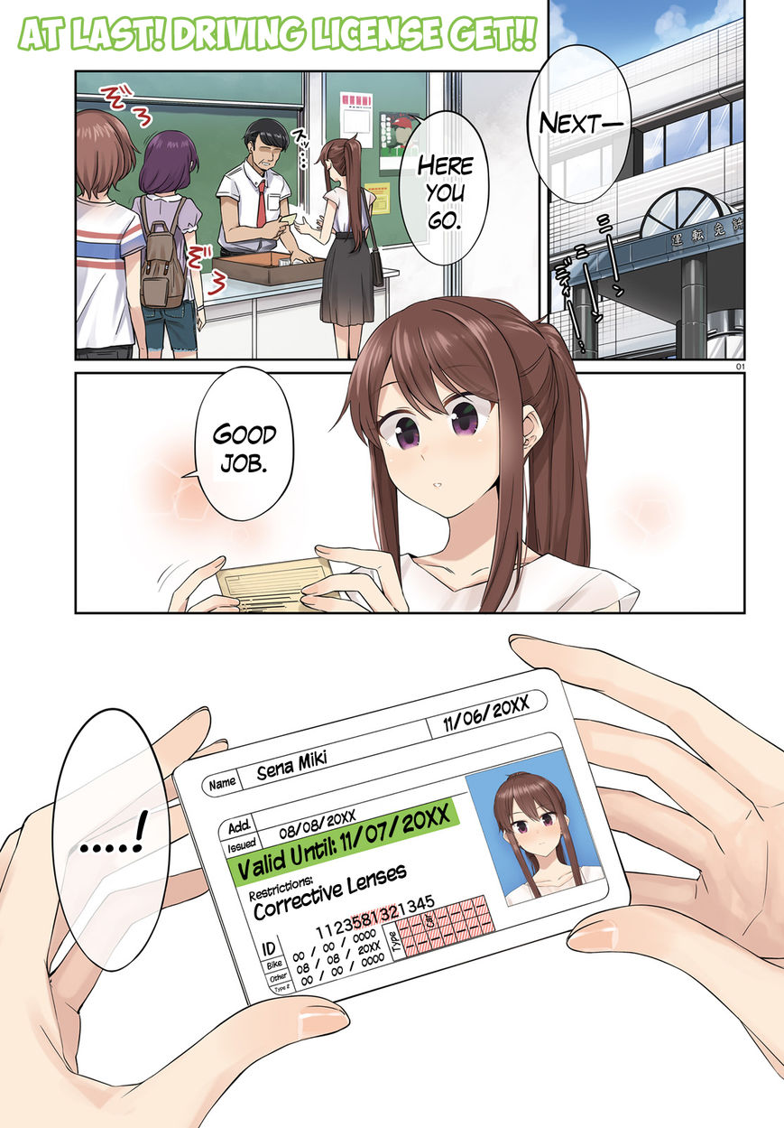 Car Graffiti JK Chapter 13 page 1 - Chapter 13 : SUV (Summer Umi Vacation)