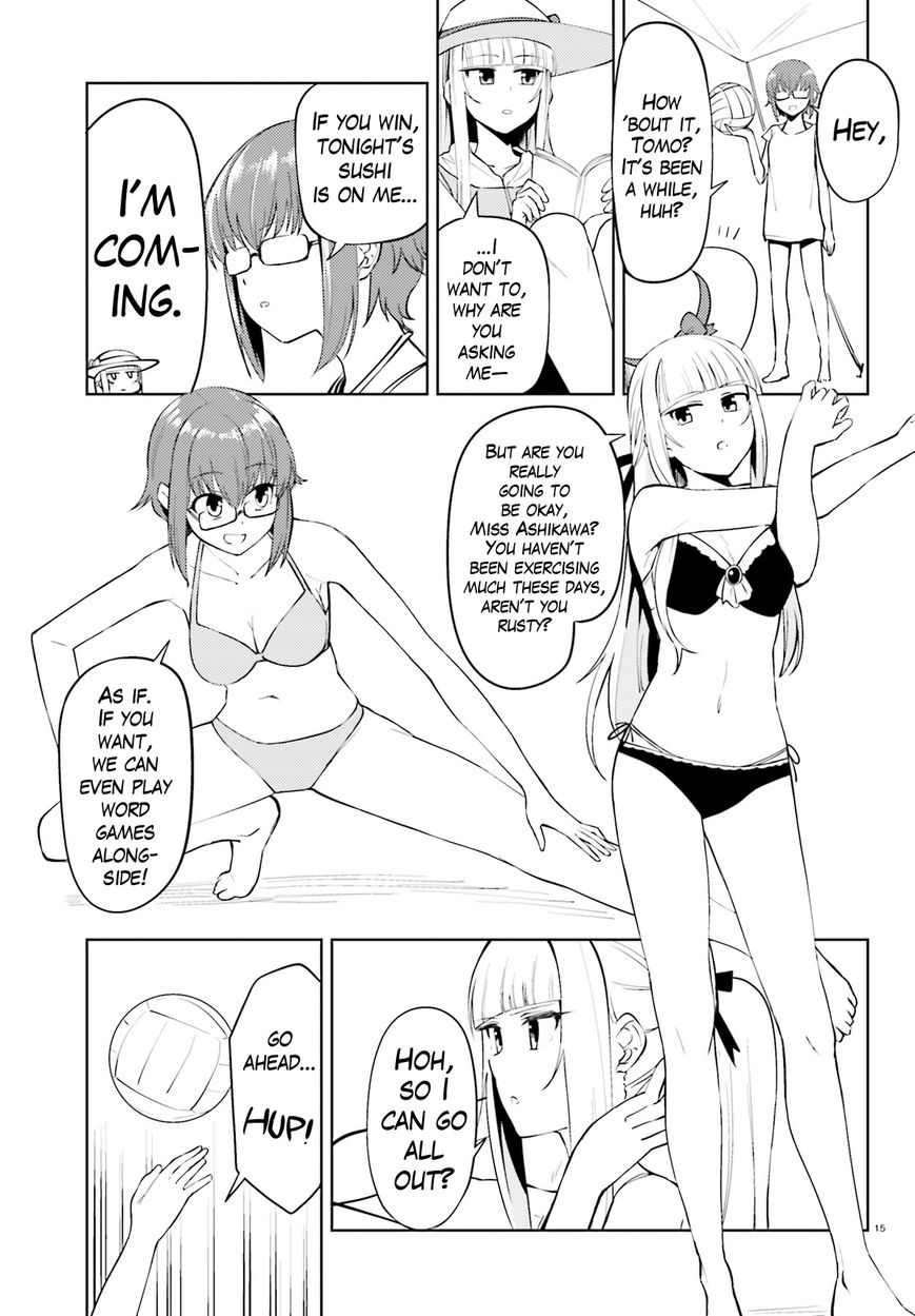 Car Graffiti JK Chapter 13 page 14 - Chapter 13 : SUV (Summer Umi Vacation)