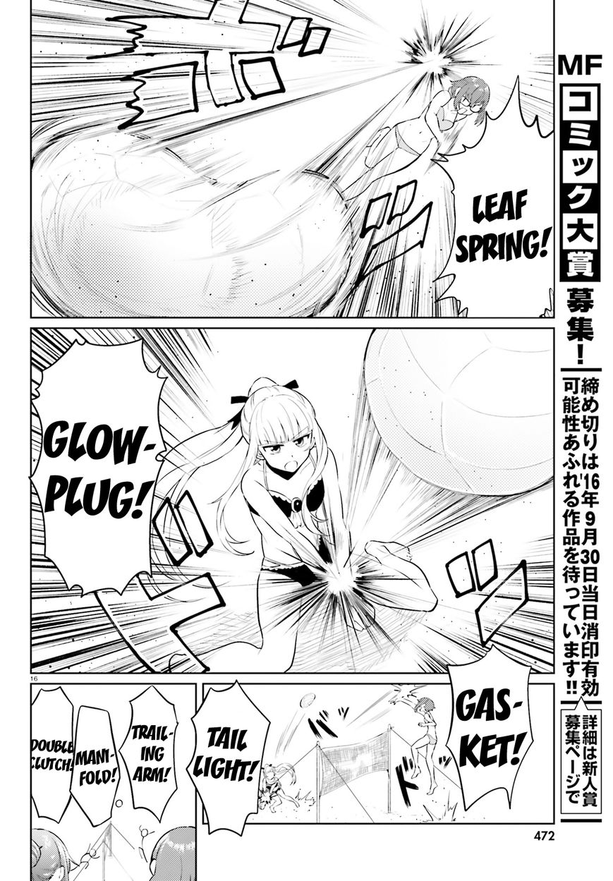 Car Graffiti JK Chapter 13 page 15 - Chapter 13 : SUV (Summer Umi Vacation)