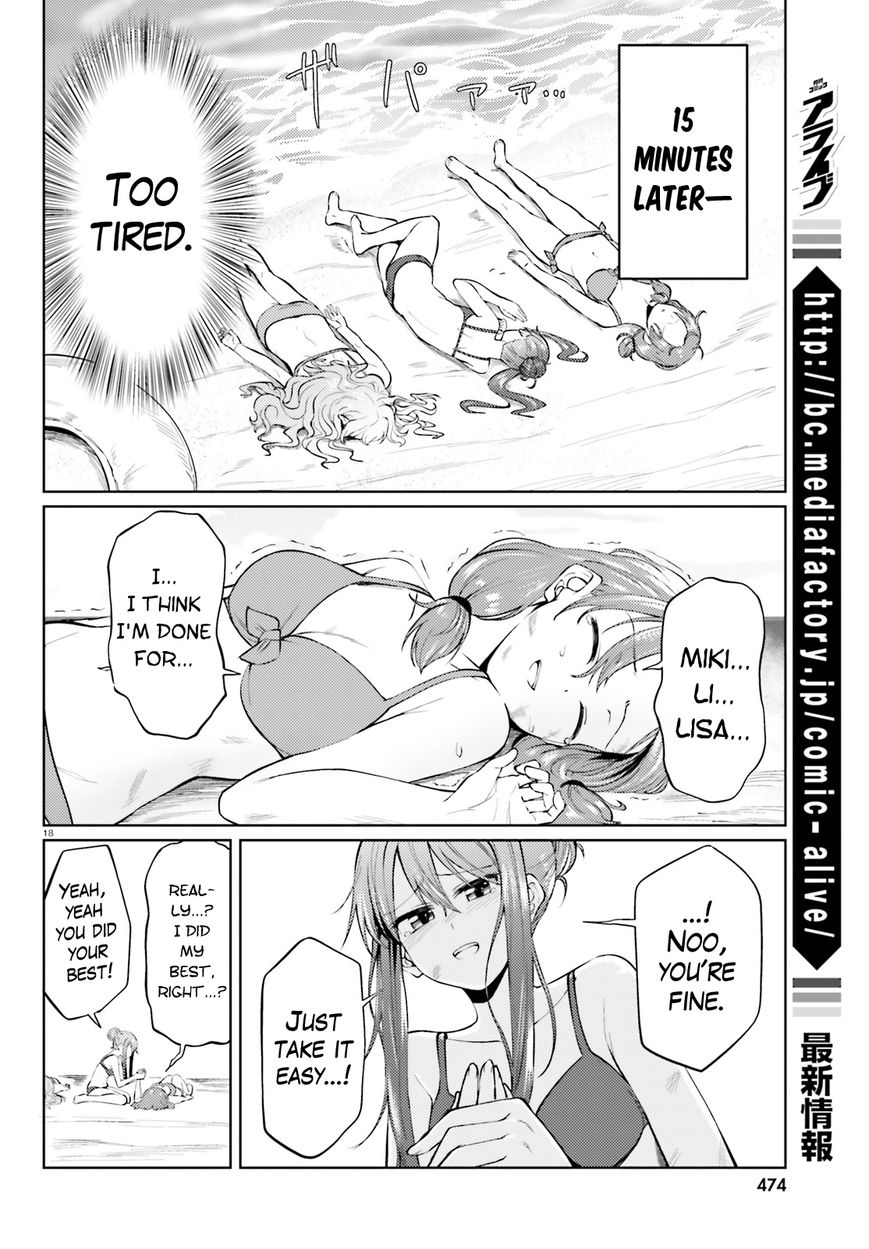 Car Graffiti JK Chapter 13 page 17 - Chapter 13 : SUV (Summer Umi Vacation)