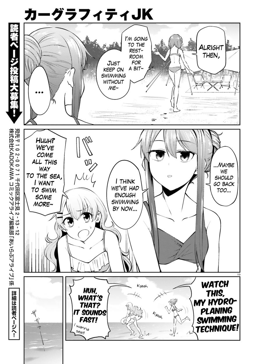 Car Graffiti JK Chapter 13 page 18 - Chapter 13 : SUV (Summer Umi Vacation)