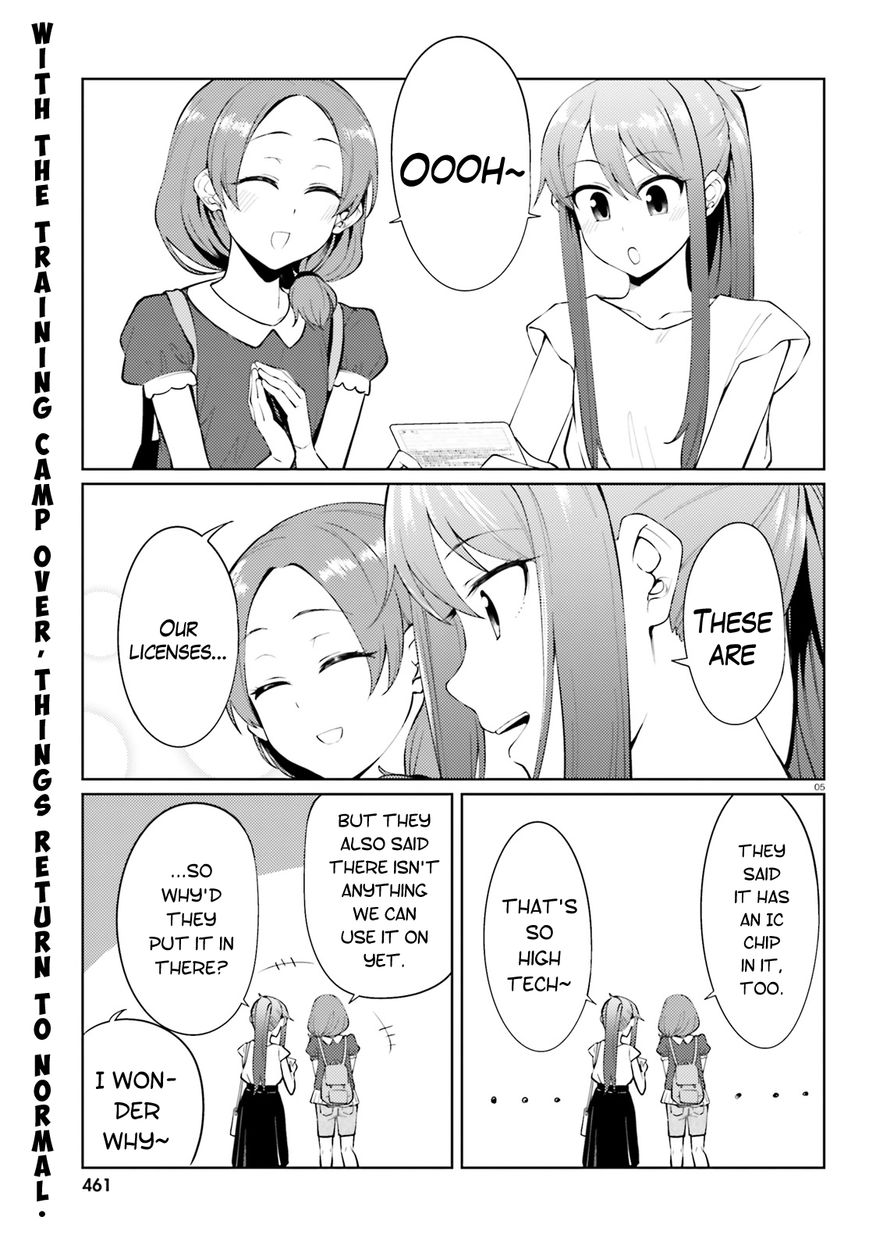 Car Graffiti JK Chapter 13 page 4 - Chapter 13 : SUV (Summer Umi Vacation)