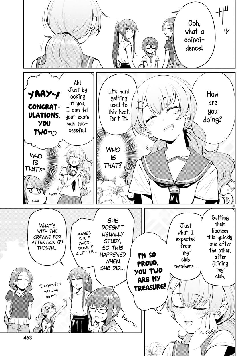 Car Graffiti JK Chapter 13 page 6 - Chapter 13 : SUV (Summer Umi Vacation)