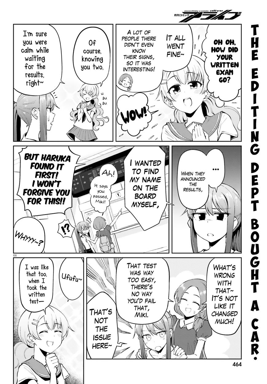 Car Graffiti JK Chapter 13 page 7 - Chapter 13 : SUV (Summer Umi Vacation)