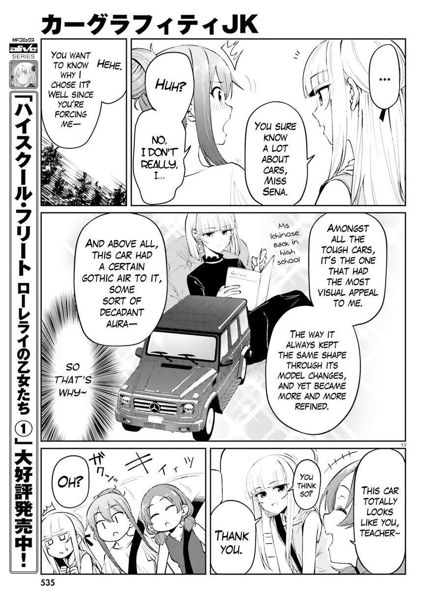 Car Graffiti JK Chapter 14 page 13 - Chapter 14 : SUV (Summer Unten Vacation)